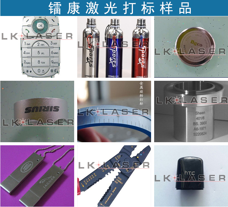 視覺激光打標(biāo)機視覺系統(tǒng)