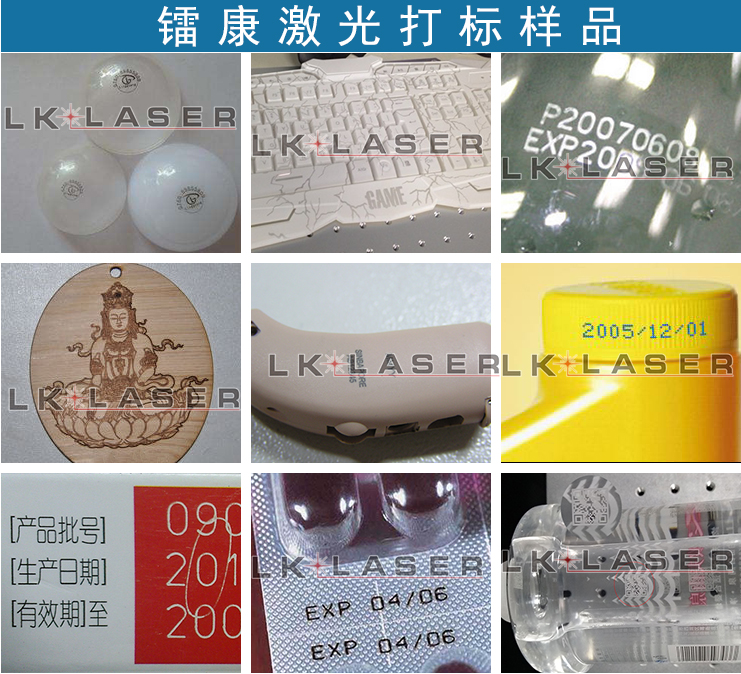 塑料激光打標(biāo)雕刻機