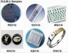 金，鉑，銀激光雕刻打標(biāo)機