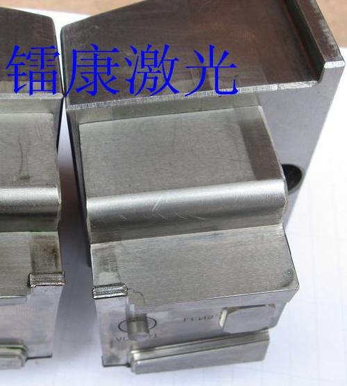 模具修補、修復激光焊接機